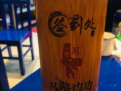 -马路边边火锅串串(观前街店)
