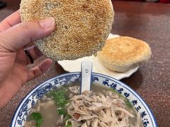 -老三羊汤【北兴隆街店】