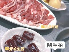 -三兴涮羊肉(荣安大街店)