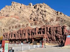 -冰沟丹霞旅游景区