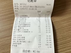 -东岸料理·寿司·刺身