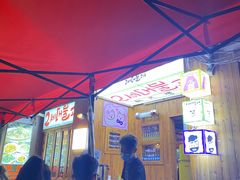 -馥二代韩式烤肉 2세대 불고기(喷水池店)