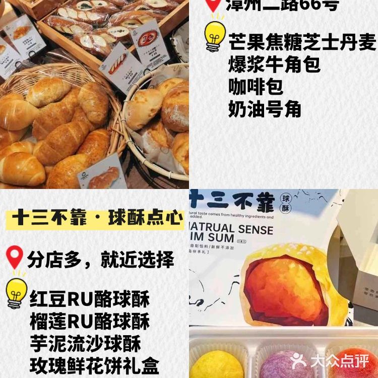 青岛美食｜闺蜜来青岛，不吃到不肯走❗️