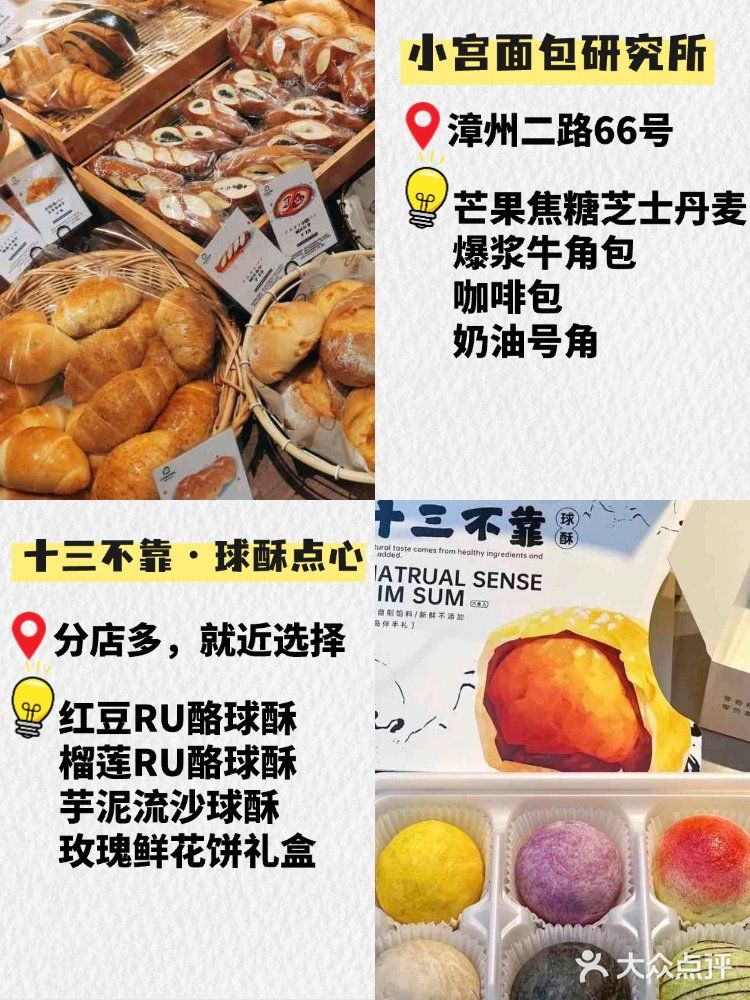 青岛美食｜闺蜜来青岛，不吃到不肯走❗️