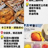 青岛美食｜闺蜜来青岛，不吃到不肯走❗️