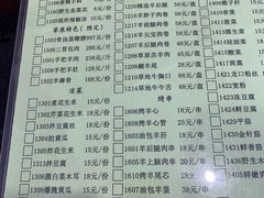 -情忆草原涮肉馆