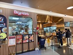 -比格比萨自助(宝山日月光店)