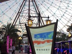 -三亚海昌梦幻海洋不夜城