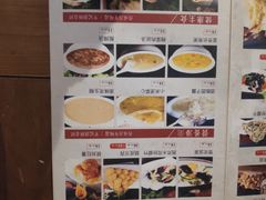 -蔡家酒楼(一德街店)