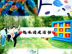 -麓舍全景太湖温泉别墅团建拓展会议亲子