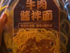 -today便利店(汉街店)