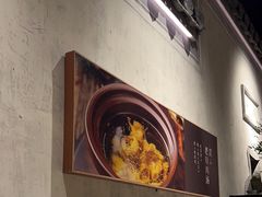 -皖厨·中国徽菜(星河WORLD·COCO Park店)