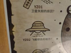 -探洞工场(丰科万达旗舰店)