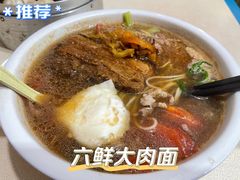 -笑云开汤包店(网巾市店)
