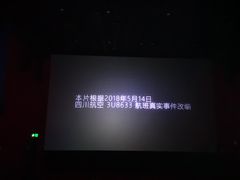 -苏宁影城