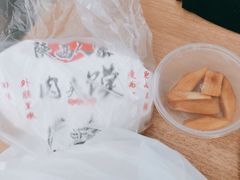 -陕西人家(莱山店)