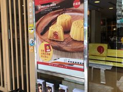 -裕珍馨(台北旗舰店)