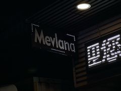 -Mevlana梅夫娜土耳其餐厅·清真