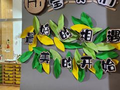 -杭州滨江欧文幼儿园