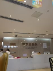 -四川娇点医学美容医院