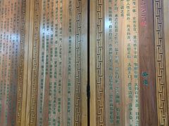 -西安贾三灌汤包·回坊小吃·清真炒菜(北院门总店)