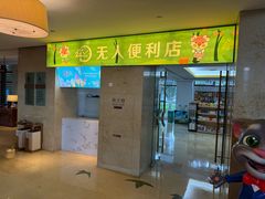 -宁波九龙湖开元度假村