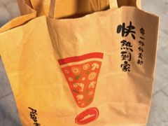 -必胜客(吾悦广场店)