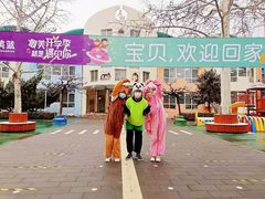 -红黄蓝幼儿园(颐东苑店)