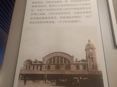 -中国铁道博物馆(正阳门馆)