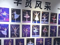 -中央芭蕾舞团·中芭艺蕾(酒仙桥明星校区)