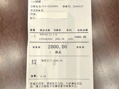 -ARC'TERYX始祖鸟(北京王府中环店)