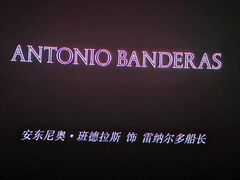 -金逸影城(武汉人信汇IMAX店)