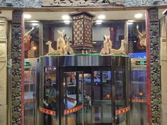 门面-乔家满族八大碗(流水沟店)