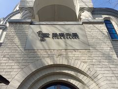 -思南书局·诗歌店