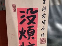 -泓炙颐凤鲜海鲜火锅料理(桐乡店)