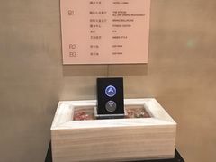 -行者书屋大堂吧 ·下午茶(南京圣和府邸酒店)