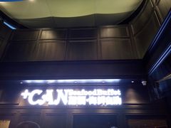 -加餐海鲜自助(集美银泰百货店)