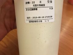 -鲜果时间(南开大悦城店)