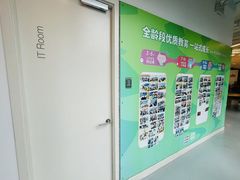 -英孚教育青少儿(昆城广场中心)