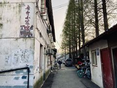 门面-吾介小籠館