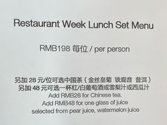 -三号黄浦会Canton Table