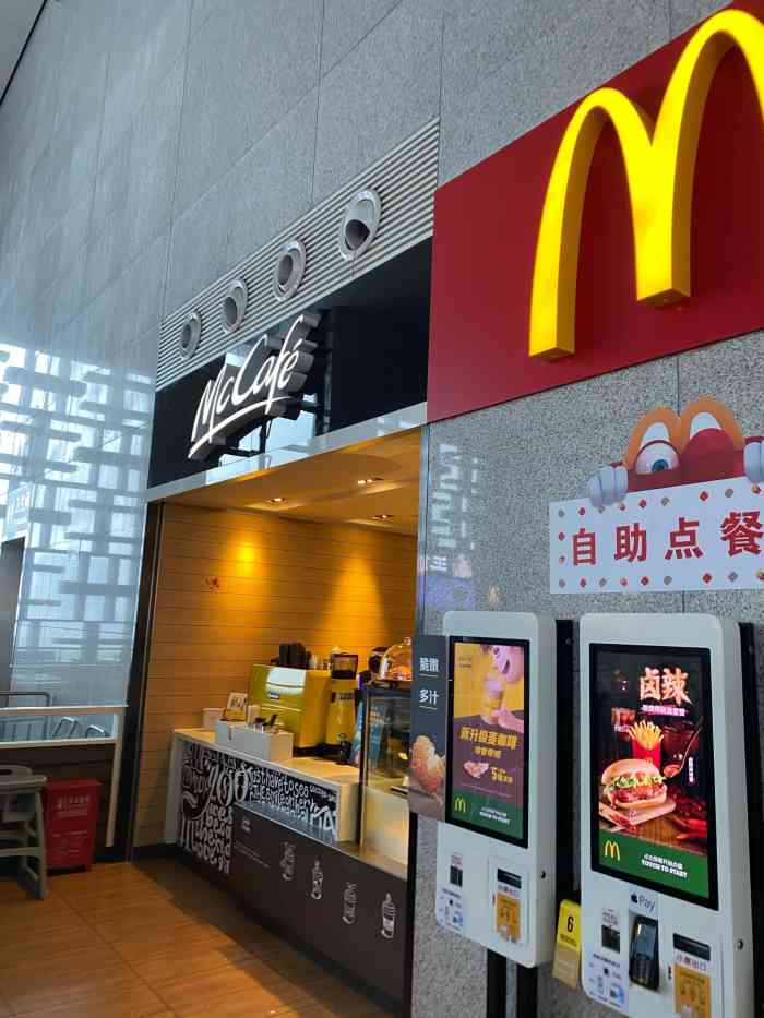 麦当劳合肥高铁南站出发层店