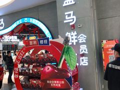 -皇庭广场(福华三路店)