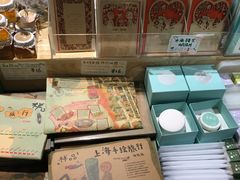 -猫的天空之城概念书店(苏州诚品店)