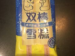 -百年义利(百万庄店)