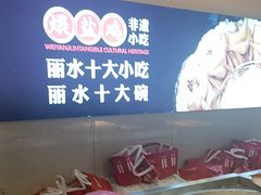 -头上红煨盐鸡·非遗院子餐厅