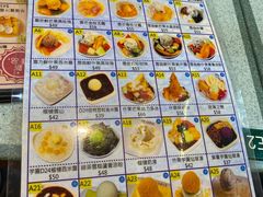 菜单-松记糖水店(铜锣湾分店)
