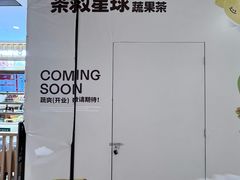 -龙湖重庆时代天街