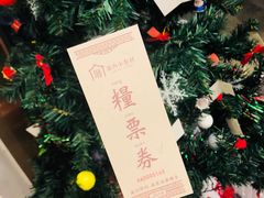 -厝内小眷村(东二环泰禾店)