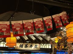 -绿茶餐厅(龙湖星悦荟店)
